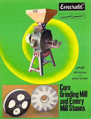 Corn Grinding Mill & Emery Mill Stones