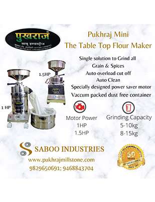 Pukhraj Mini The Table Top Flour Maker